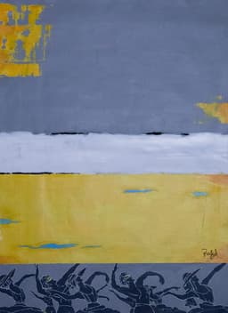 The Music is at the Bottom